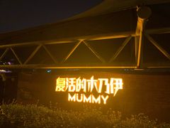 -国色天乡三期陆地乐园