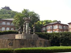 -镇江博物馆