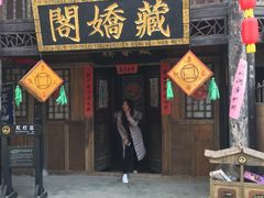 -寻龙山风景旅游区