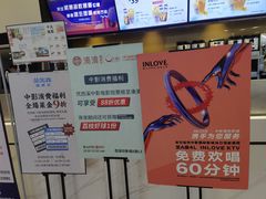 -中影国际影城(西溪印象城CINITYLED店)