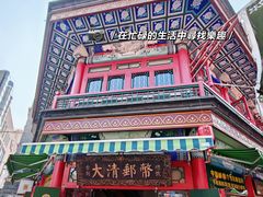 -古文化街旅游区