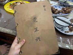 -广迎居老正兴菜馆