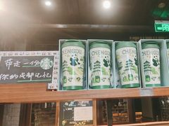 -星巴克(成都锦里店)