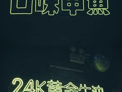 -湘里乡亲甲王二老店