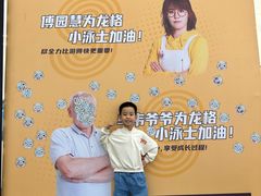 -龙格亲子游泳·水育早教运动中心(绿城店)
