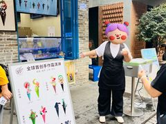 -CORNER CONE GELATO酷矿手作霜淇淋(南头古城店)