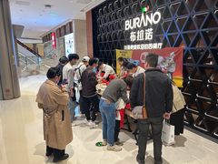 -布拉诺牛排西餐厅(上城天街店)