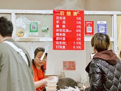 -没牙伯花生汤店(老药洲店)