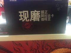 -肯德基(殷巷苏果店)