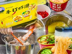 -大学城夜市