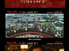 -CGV影城(卓悦中心 IMAX激光店)