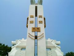 -长岛南北长山旅游景区