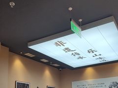 -全牛匠·乐山跷脚牛肉(上品+店)
