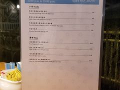 菜单-地中海休闲餐厅