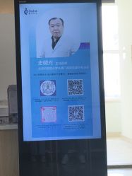 点击看大图 -北京嘉禾妇儿医院