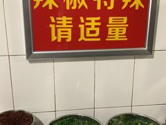 -丁记面馆(凤凰店)