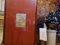 -北京中国大饭店