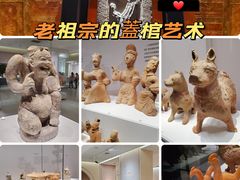 -重庆中国三峡博物馆(重庆博物馆)