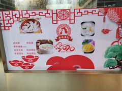 -鸡鸣汤包(奥园·城市天地店)