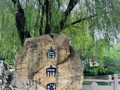 -丝绸小镇荻港古村