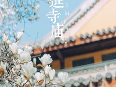 -龙华寺