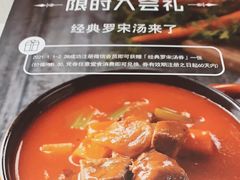 -西堤牛排(南京龙江店)