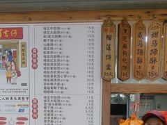-阿吉仔(大元路店)
