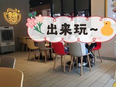 -永和大王(华侨城店)