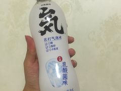 -全家便利店(年家浜路店)