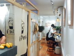 -白日梦奶茶