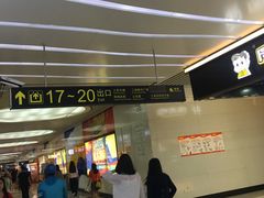 门面-1点点(三阳广场店)