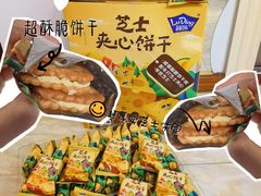 -麦德龙(浦东店)