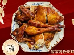 -盛得农家美食·无花果浸鸡·古法烧鸡·竹筒饭(白水寨森林海店)