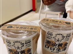 -茶力的小怪兽(梅林卓悦汇店)