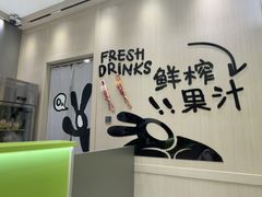 -O2鲜榨果汁(苏州龙湖狮山店)
