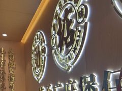 -华记煲仔华·煲仔饭(人和店)