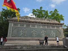 -海南文笔峰盘古文化旅游区