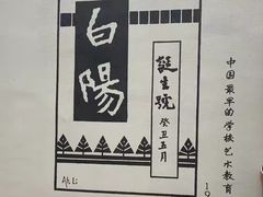 -杭州师范大学(下沙校区)