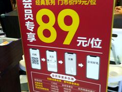 -纽斯特牛排自助餐厅(浦东文峰广场店)