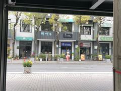 -长阳创谷