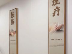 -蓉城阳光推拿馆(理想中心店)