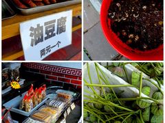 -周血旺老店