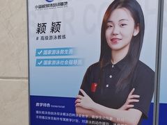 -小蓝鲸游泳培训基地(积水潭店)