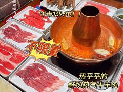 烧烤无限量畅吃-京元盛铜锅涮肉(上海总店)