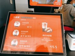 -八婆婆烧仙草(中山路店)