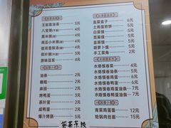 -王如意油茶(信旺·华府骏苑店)