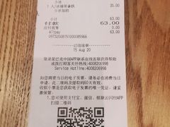 -星巴克(上海虹桥站2A检票口)
