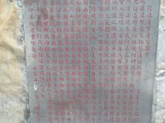 -清官亭公园
