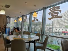-叁拾壹克饺子·东北菜(国贸店)
