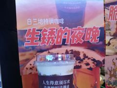 -囍福咖啡(这有山店)